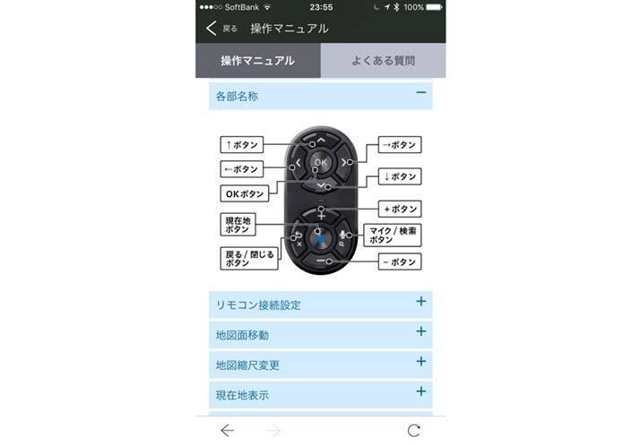 RƐڑݒIԂƁAuYahoo!J[irvAvő}jAĂяo