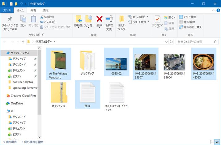 t@C𕡐ɑIĂA^b`}EX삾Ɠcc