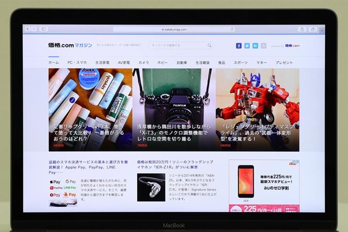 MacBook̃fBXvĆA12^IPSti2304×1440A226ppij