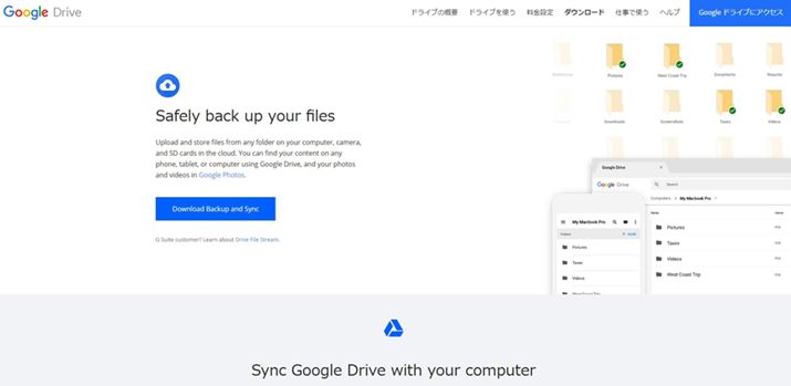 Google[XuBackup and Syncv