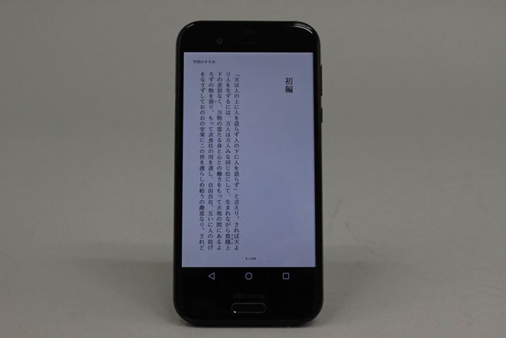 ̎ʐ^ƁA}[^ɊĂ悤Ɍ邪A@̔F͎RȐF