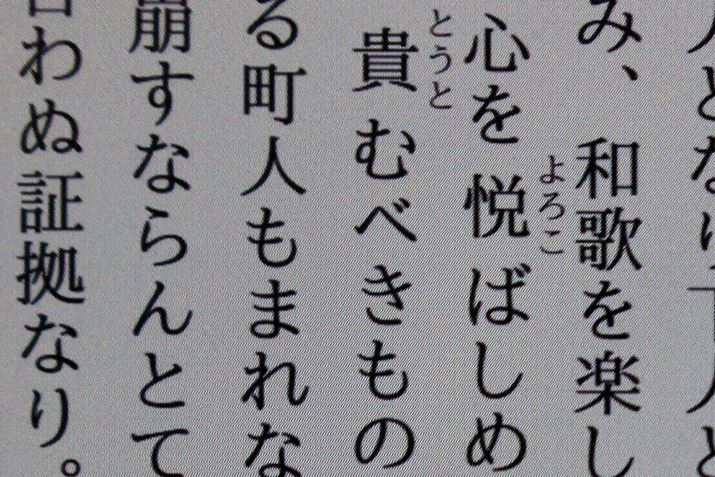 𑜓xߍׂ̕\͍͂Brɂ݂͌ꂸ₷