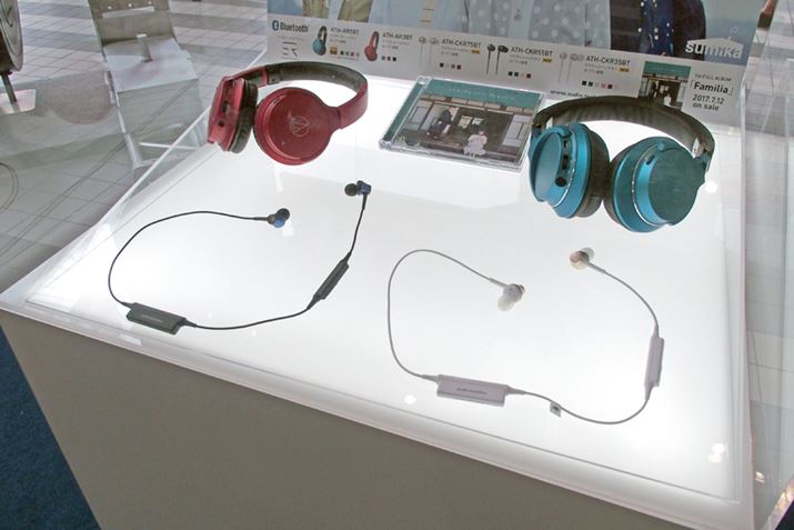 BluetoothCzEwbhz𒆐SɓWsI[fBIeNjJu[X