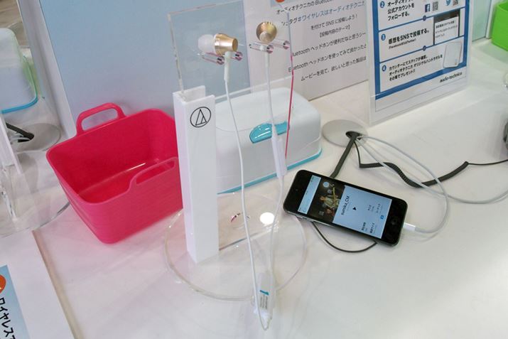 uATH-CKR55BTv́A1~OōwłBluetoothCz̒jf