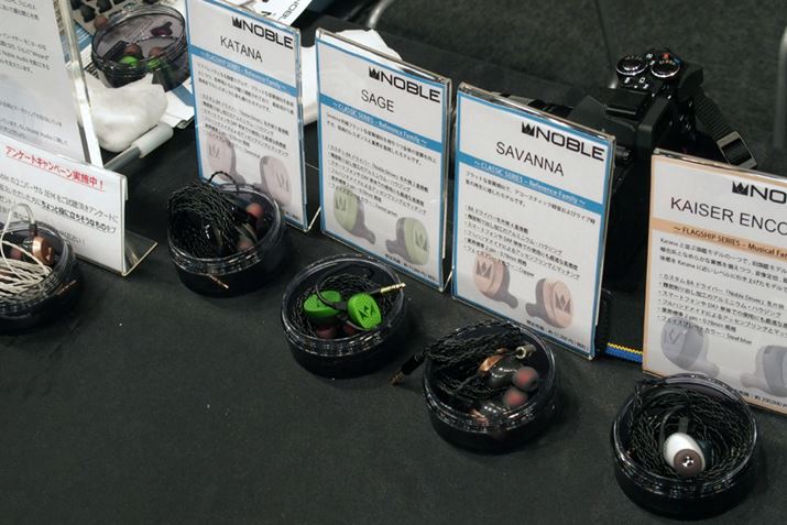 �G�~���C�u�[�X��Noble Audio�W���G���A�ɂ́A���s���C���A�b�v�����ׂēW������Ă���