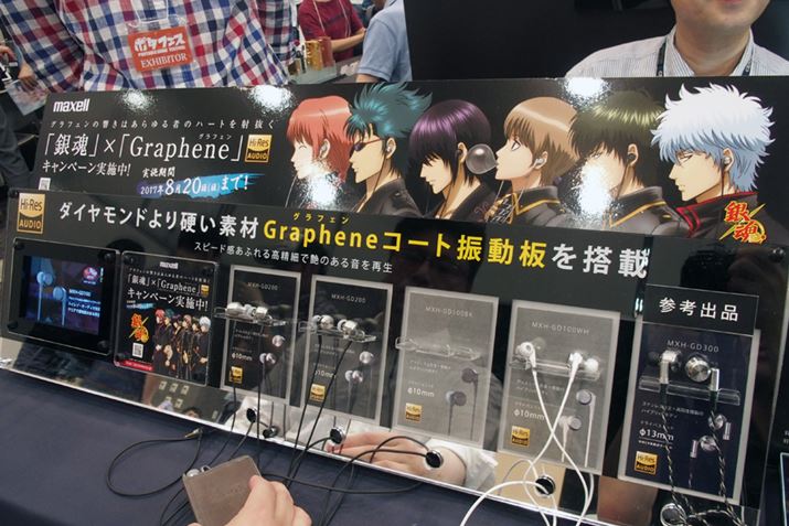�u�⍰�v�Ƃ̃R���{�L�����y�[���Ɨ��߂āuGraphene�i�O���t�F���j�v�V���[�Y��i����������}�N�Z���u�[�X