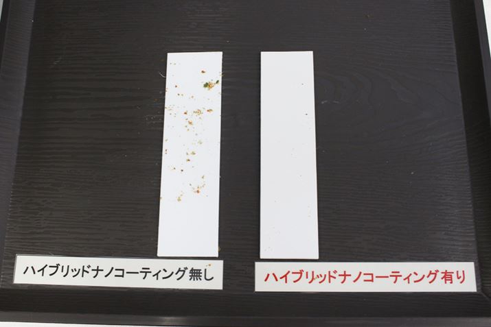 ؎ɒSȂ悤ɁA܂񂾉tɂȂĂ܂