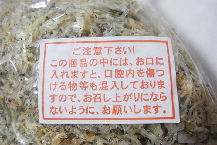 Ȃ݂ɖ{i͐HpƂĔ̔Ă킯ł͂܂̂łӂ