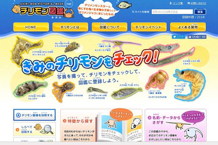 u`v̂Ƃƒm肽́ÃTCg͗v`FbN