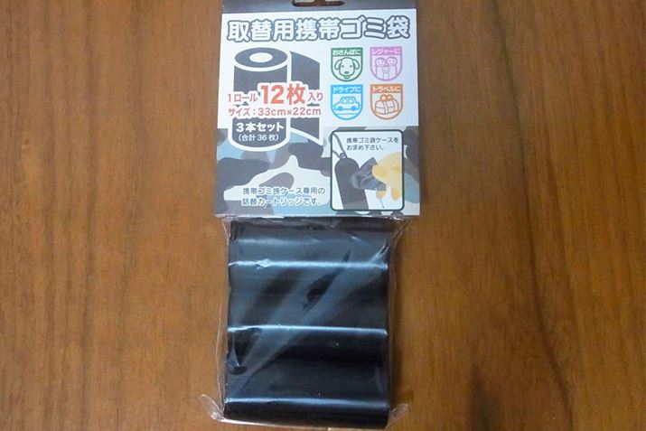 p̃rj[܂̔Ă̂ŁApӂĂ΂ł[ł܂