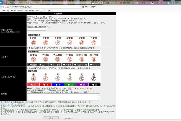 ZȂǂ̏́BɈʂ́A̔zu⏑́ACN̐FIׂ܂