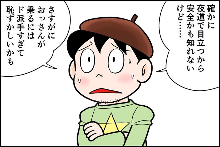 邢X炢ȂǁAÂZXƖڗĒpc