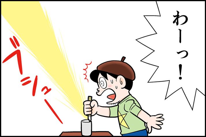 AoĂI r[𓀂点ƂȂ̂c