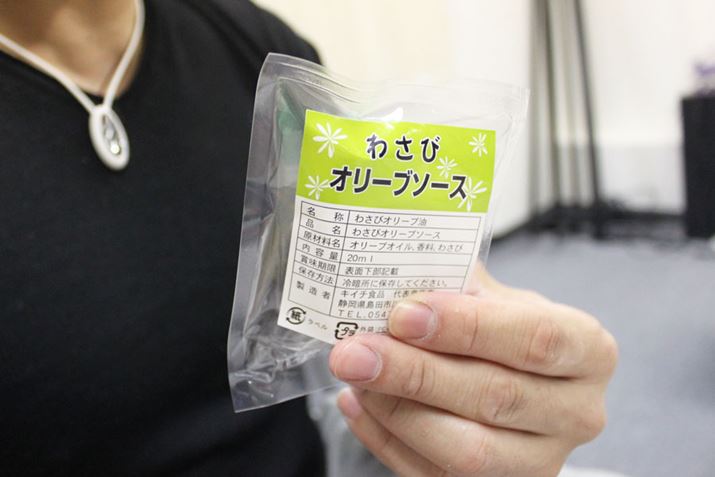 ꂪ킳уI[u\[XBRȂ悤ɂpbP[WĂ