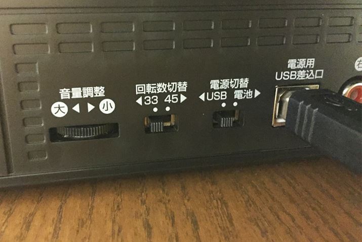 {̗LP/EP̐؂ւi]̐؂ւjXCb`܂