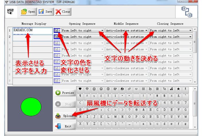 \镶͂AՁAՁAIՂ̓߂܂B͂IA@ɓ]܂