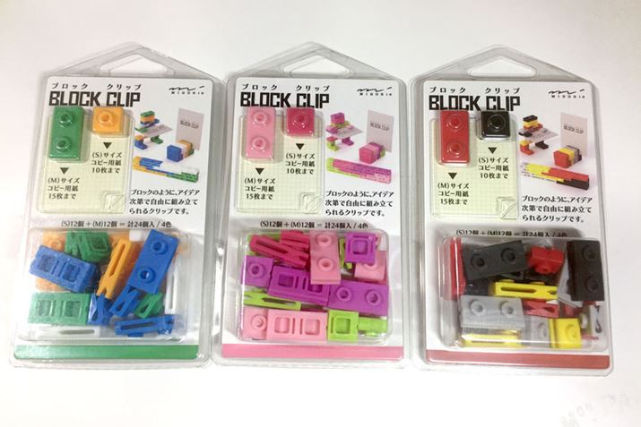 ~h́AuBLOCK CLIPiubN NbvjvłBF̑gݍ킹̈Ⴂ4̃pbP[W܂