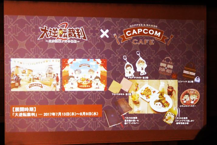 uJvRJtFvł2017N89܂ŃR{j[ObYo