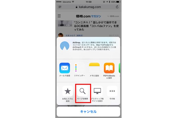 uv{^̃j[́uy[WvłL[[h\