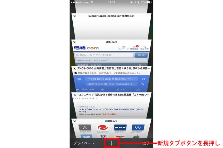 ^u{^^bvA̐VK^u{^𒷉