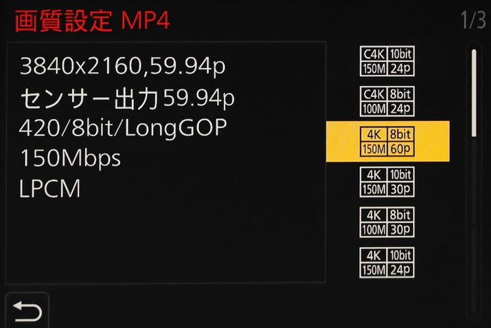 8bitł4K/60pL^ɑΉB4K/30pł10bitł̋L^s