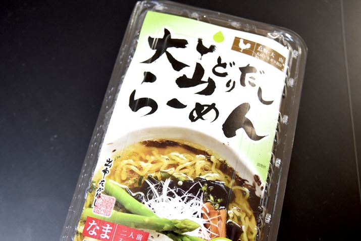 o_͂甭ĂuRǂ肾[߂vĂ܂I