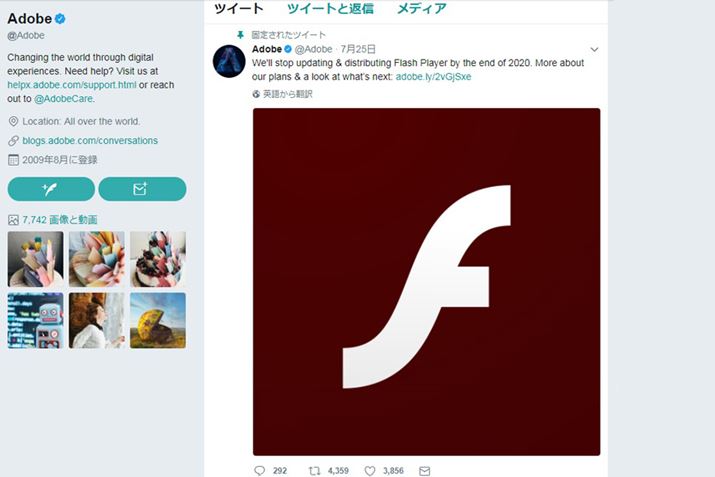 C^[lbgł͌ȂuFlashvɏI邱Ƃ