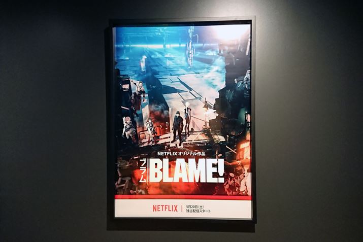 Netflix̃AjfwBLAME!iujxDolby AtmosɑΉ