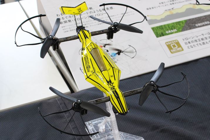 u1/18XP[ WIRg[ DRONE RACER ZEPHYRi[t@[jX}bVO CG[ fBZbg 20572Yv