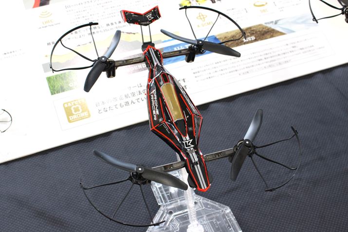 u1/18XP[ WIRg[ DRONE RACER ZEPHYR tH[XubN fBZbg 20572BKv