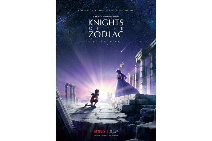 &#169;Masami Kurumada/ Toei Animation