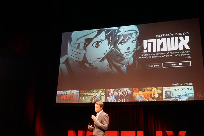 wuCNetflixŕ\wBLAME!x̍iЉy[W