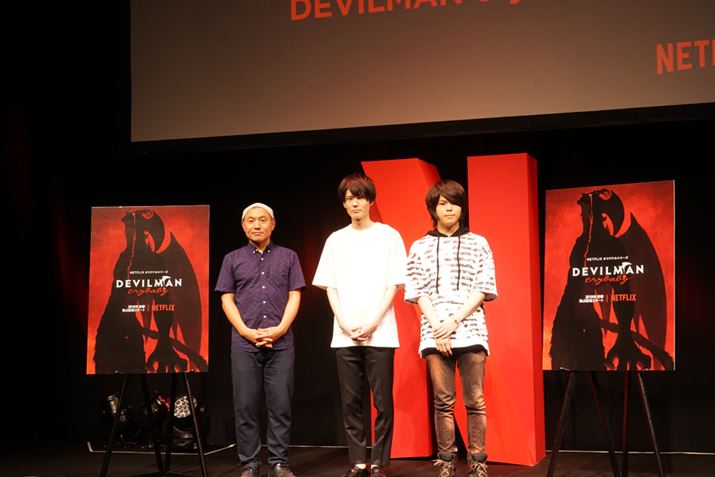 wDEVILMAN crybabyx̓󐭖ēAD̓RVPA