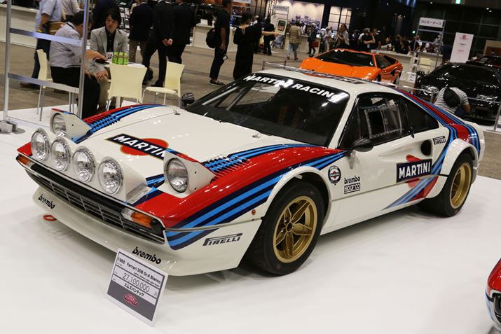 tF[u308 Gr.4 Biancoi1985Njv