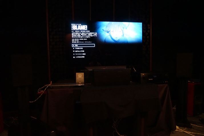 LG�G���N�g���j�N�X�̍ŐV�L�@EL�e���r��p����Dolby Atmos�̃f�����s��ꂽ