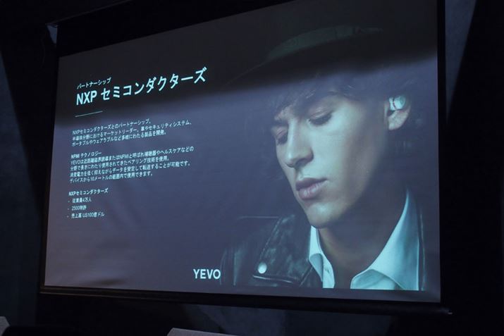 NXP�Z�~�R���_�N�^�[�Y��NFMI(�ߋ������E�U���j�Z�p�𓋍�