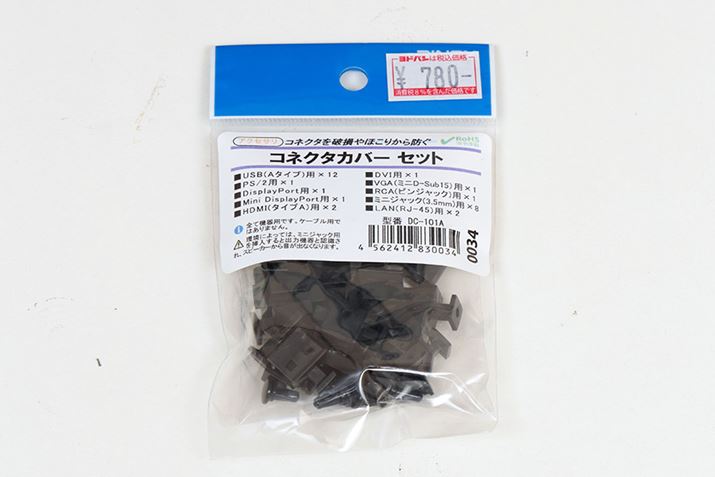 FXȃ|[gp̃RlN^[Jo[ZbgɂȂĂAClbNXuDC-101Avgp