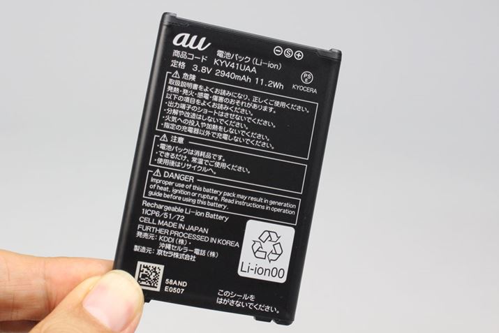 pbÑobe[͗e2,940mAhBeʂ̊ɂȂRpNg