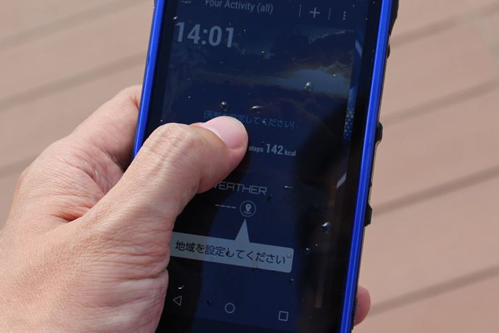 fBXvCɐHtĂԂł^b`͂̂܂܍s