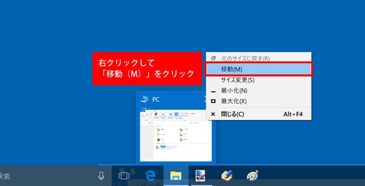 }EXJ[\̏ɈړĉENbNAuړvI