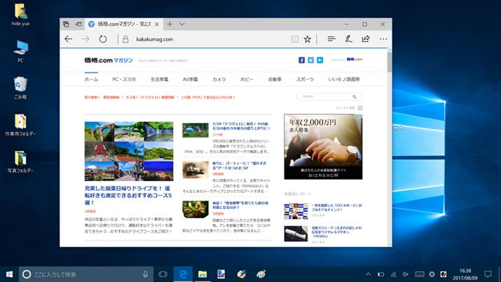 Windows{Shift{S̃V[gJbgL[