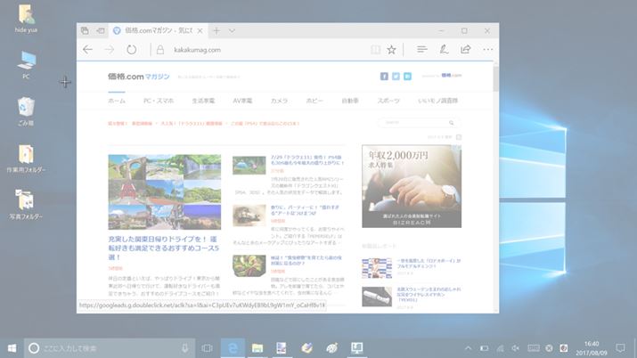 ʑŜۂȂA}EXJ[\\^ɂȂ