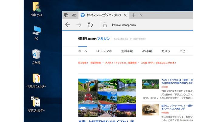 Ƃ͉摜ҏW\tgȂǂNāANbv{[h̉摜f[^\tOK