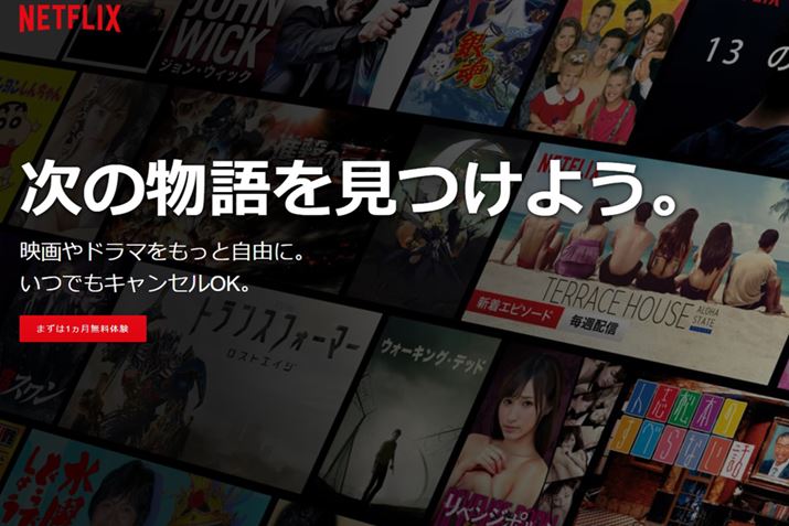 2019Nȍ~NetflixŃfBYj[̍iȂȂ邱Ƃ