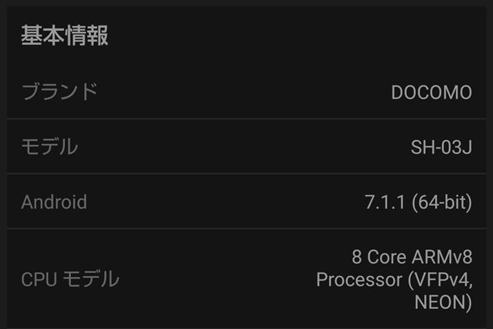 vCXg[OSAndroid 7.1.1B2NԂ̃o[WAbvۏ؂Ă