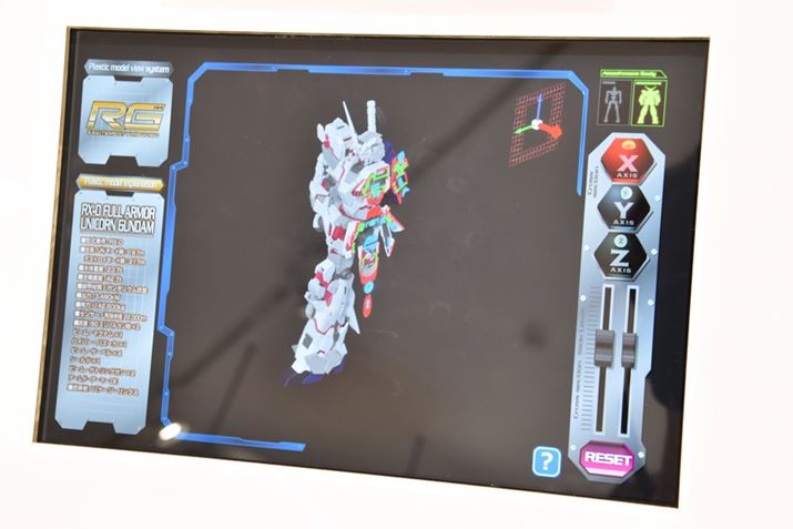 ^b`plŁuRG 1/144 jR[K_v3DCADf[^R݂ɂ