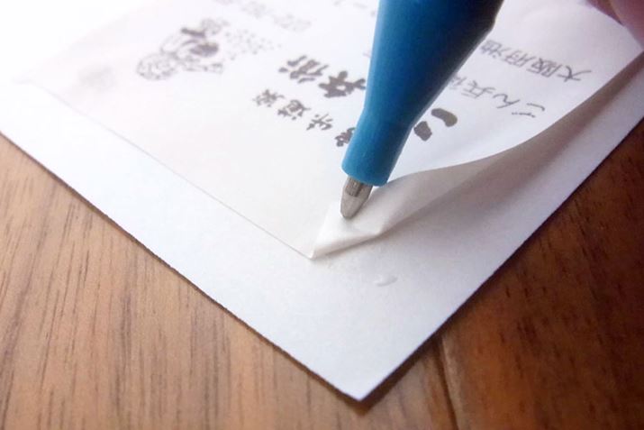 ȂӂɂƕオĂŒ肷Ƃɏd󂵂܂