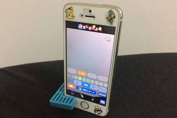 pX^hɗĂāA^ÂɂďOKI