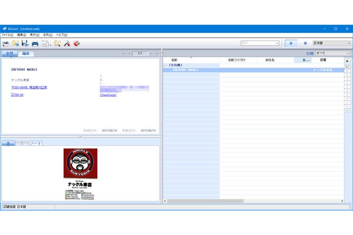 t̖hǗ\tgAOCR@\̐x̓C}C`̗lqc蓮Ńf[^̔Kv܂