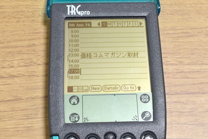 Rc̊JuJ-OSvgƁÂ悤ɓ{ꂪ\ł